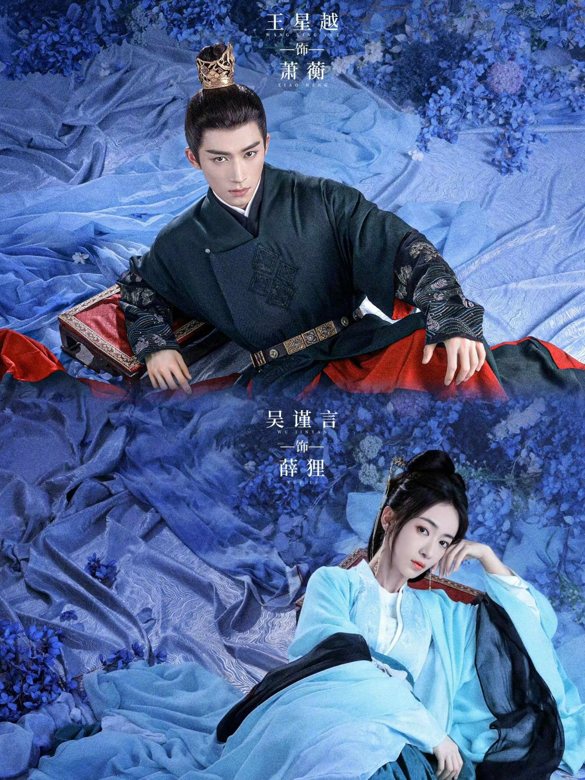 好剧推荐《<em>墨雨云间</em>》