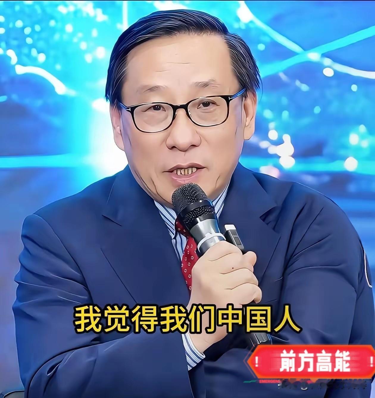 高志凯教授这回是真急眼了桌子掀得那叫一个响！有些人，真把我国当永远取不完款的