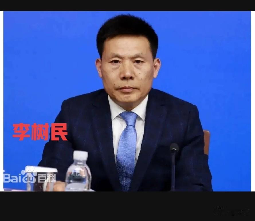李树民被查：看懂这波精准调岗，才算真正懂了技术性反腐山东正厅级干部李树民的