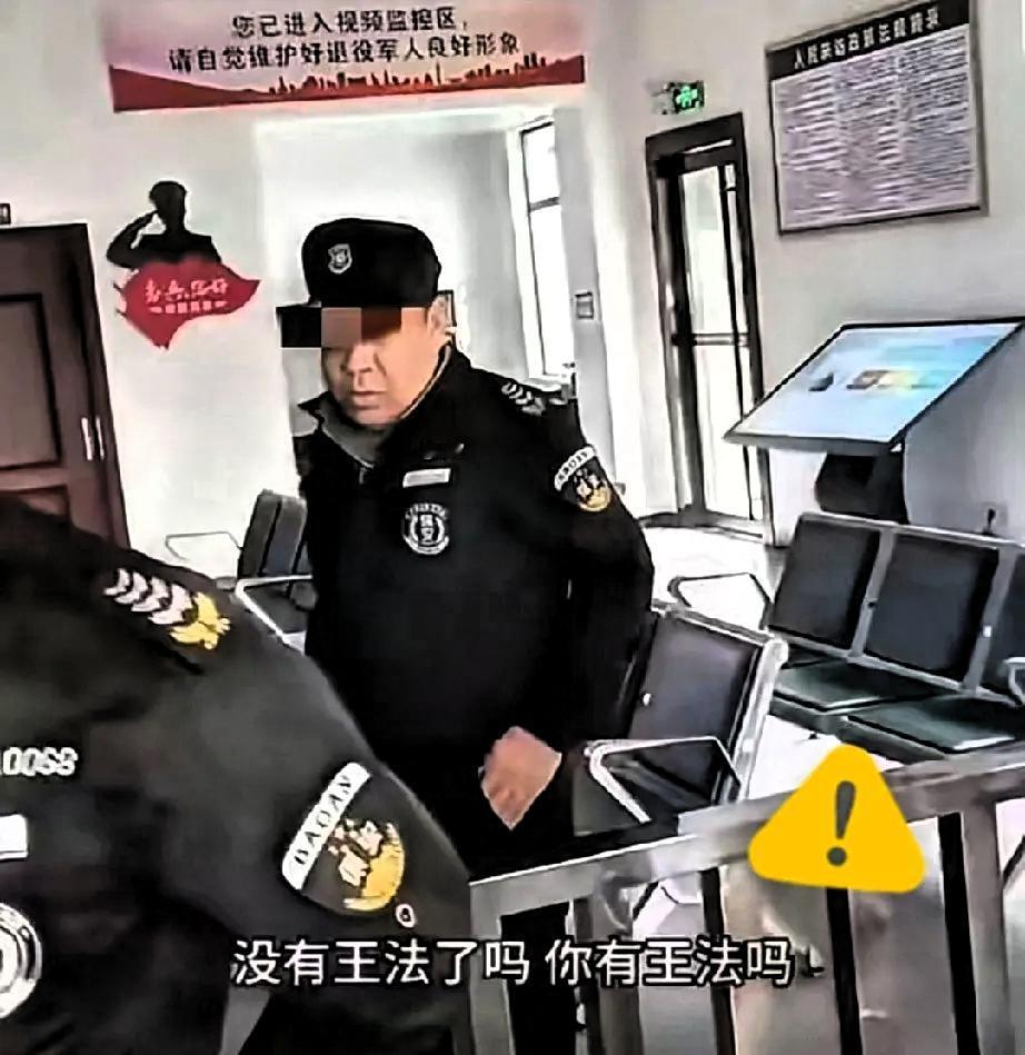 看清真面目！长沙两名保安将残疾老兵拒之门外，这下算是彻底出名了。这名残疾老