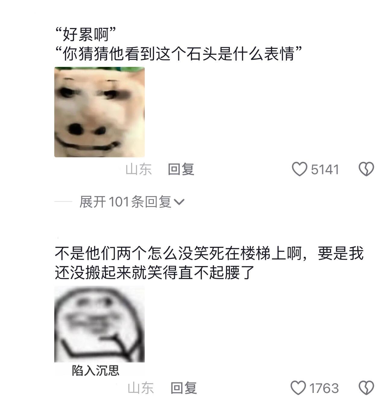 《送你一块橡皮擦》问问你朋友工地一天200去不去