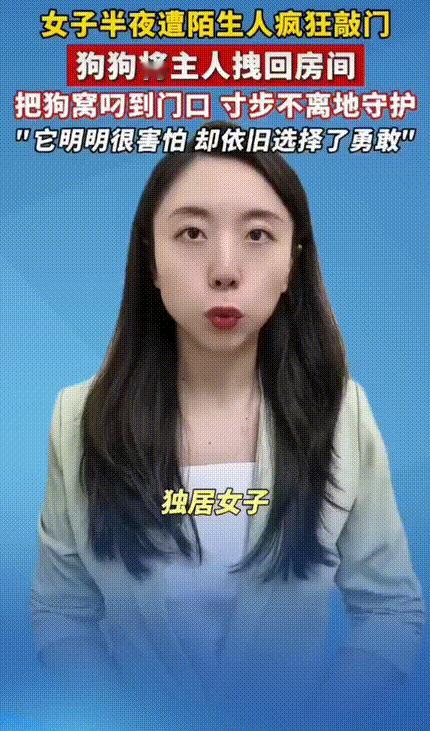 我的天这也太安心了吧！半夜，女子听见疯狂的敲门声的传来，害怕的起来想询问门口是谁