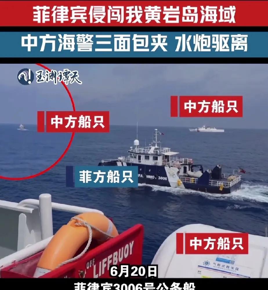 英日军舰敏感时刻过航台海，菲船只侵闯中国黄岩岛领海，大有深意：“拖住美军，留在亚