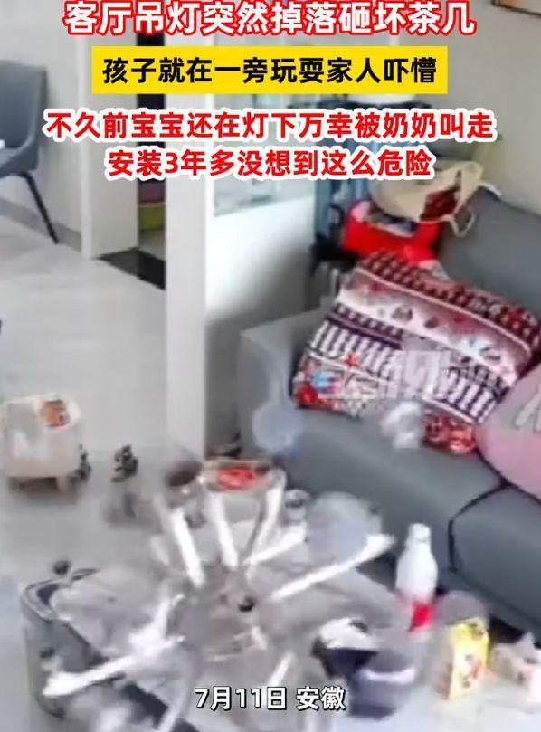 太吓人了！安徽，孩子在客厅玩耍，奶奶在厨房忙活。奶奶喊了一句让孙子过来帮忙，谁也