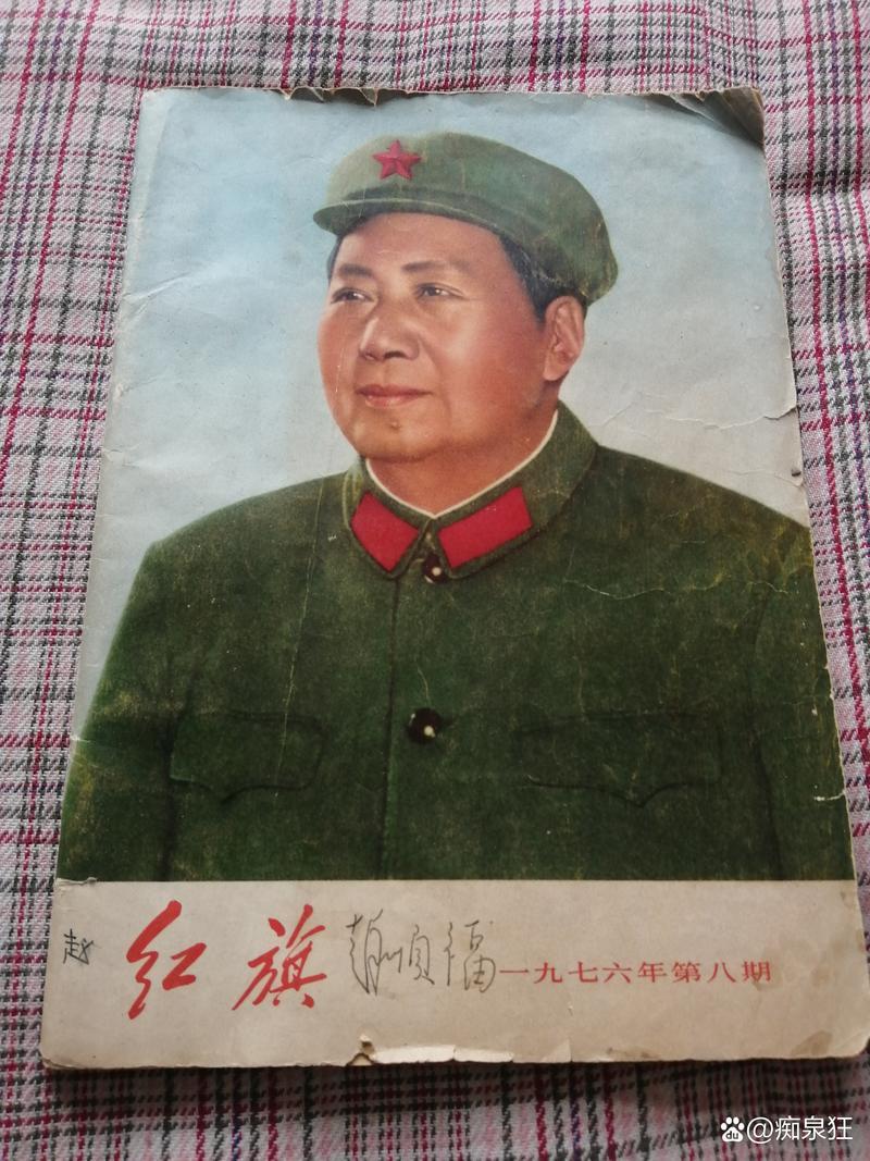 正本清源、守正创新：关于党中央机关刊恢复《红旗》刊名的必要性与可行性研究抗战