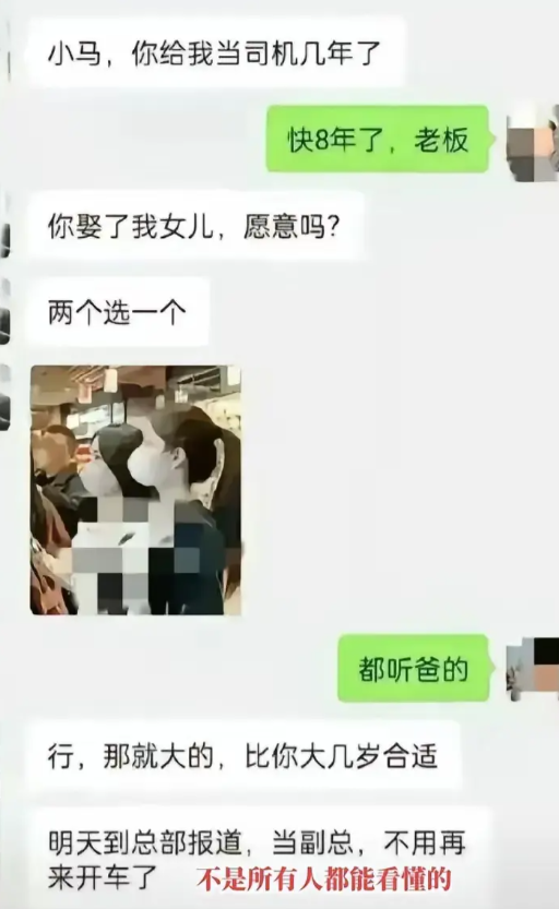 这个时候，你会怎么回答？