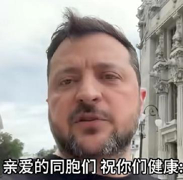 斯塔默辞职，泽连斯基有点慌！对乌克兰支持上，一直都是英法牵头，斯塔默是欧洲、北约
