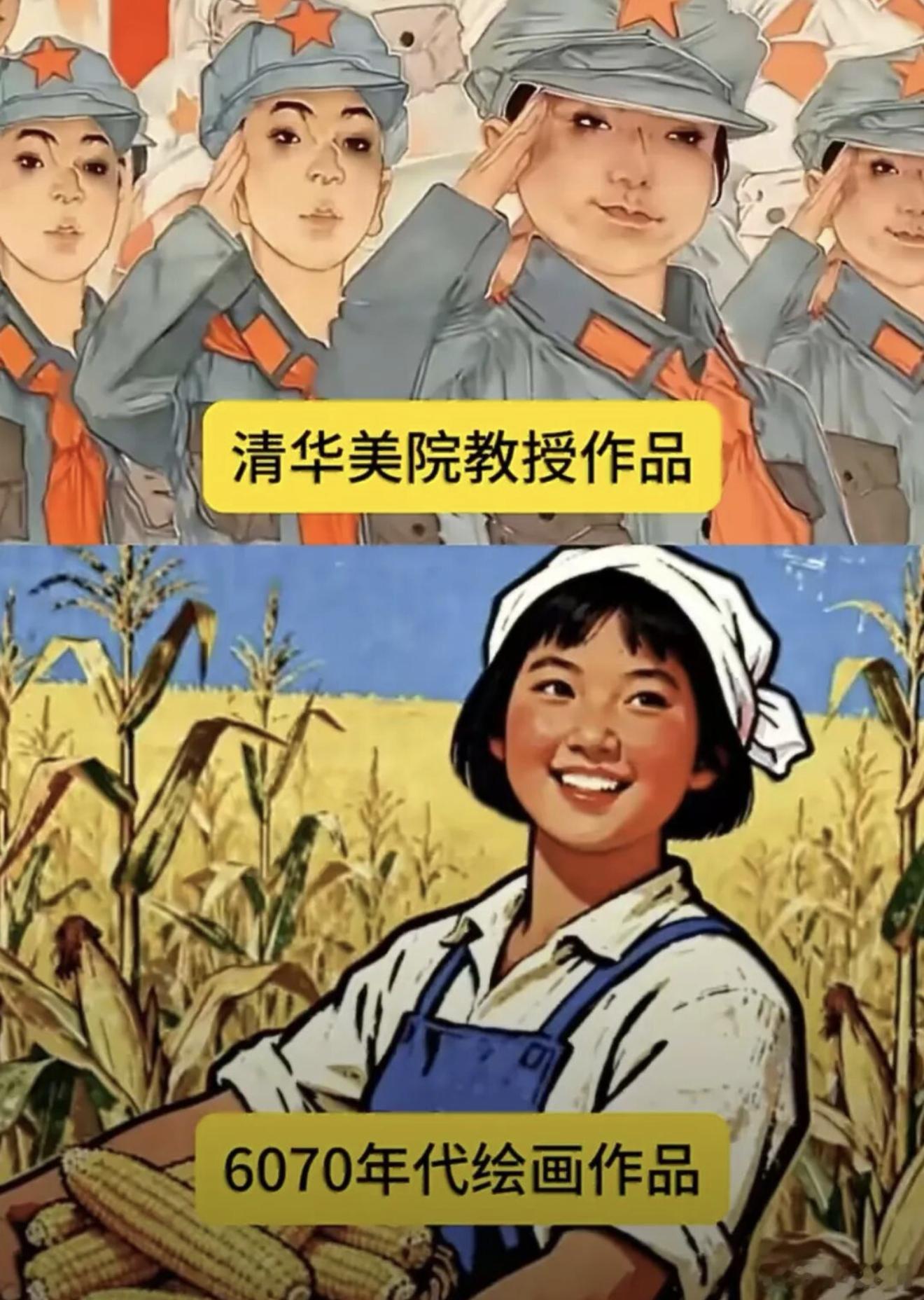 清华美院丑画现在的画Vs以前的画“美术圈有个不成文的规矩——你画得越怪、越