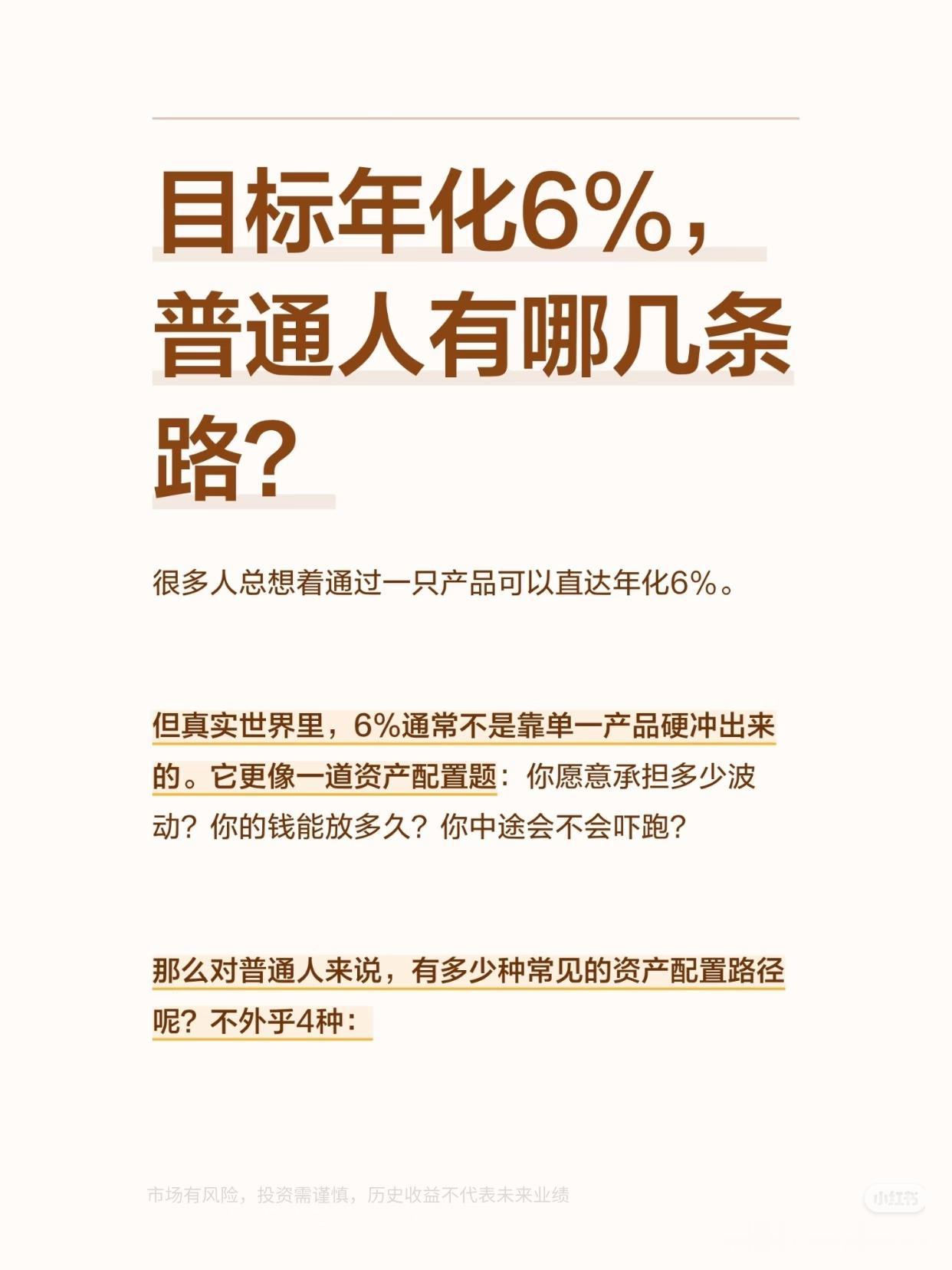 别再瞎选股了！巴菲特留给普通人最省力的致富方法很多散户炒股几年，天天研究K