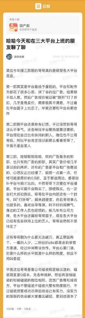 哈哈哈大家都知道