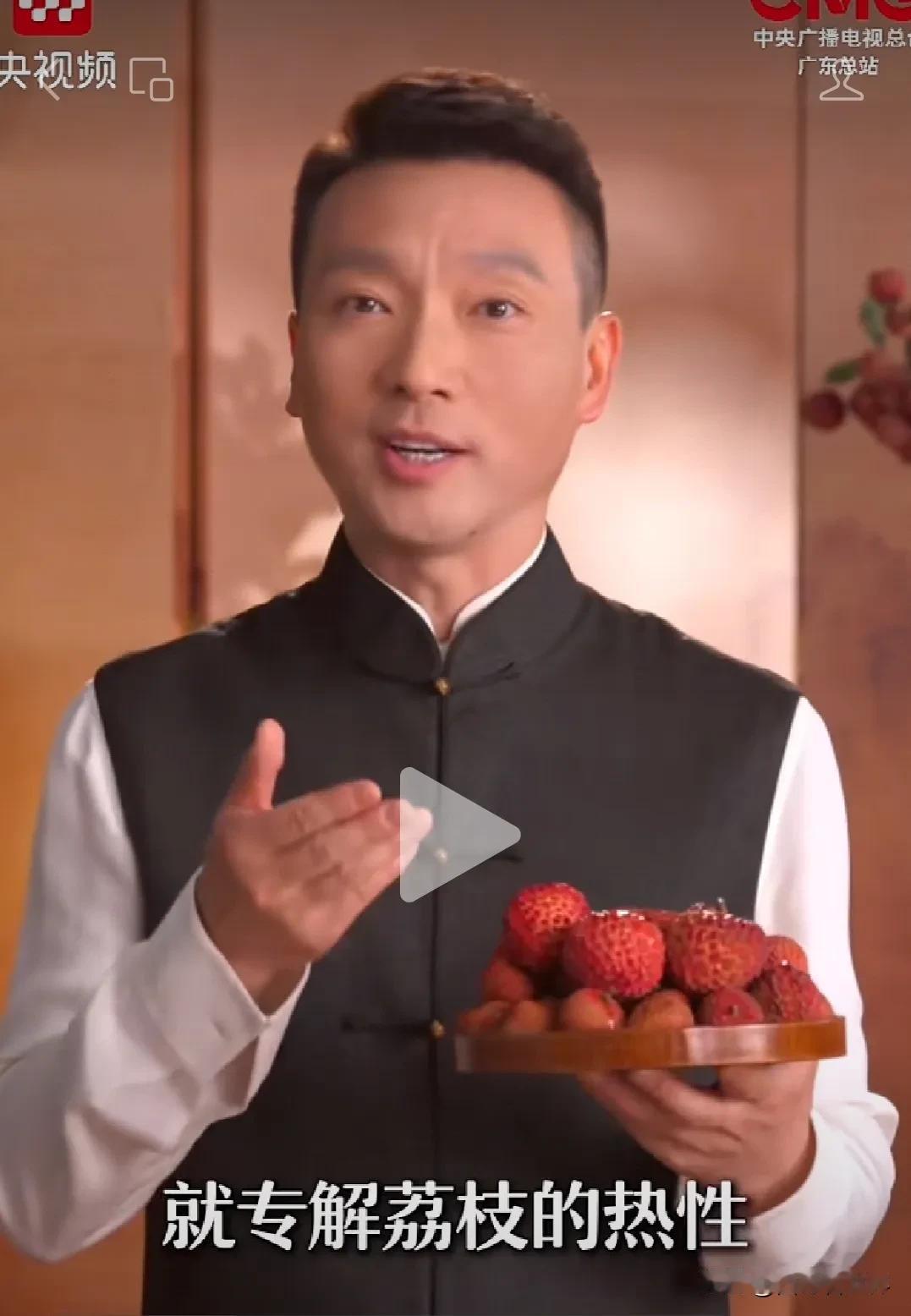 爱吃荔枝，怕上火怎么办？今日看到咱们央视的主持人为我们普及了一个小妙招，解决吃