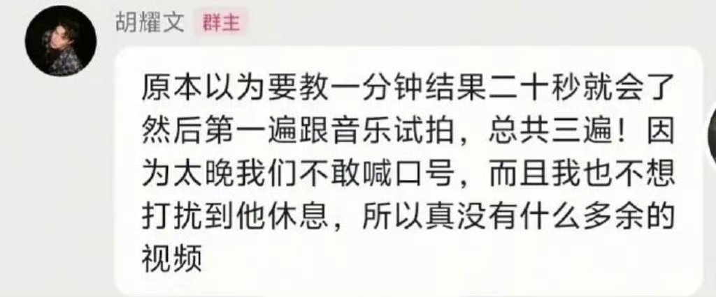 檀健次学舞20秒就会了檀健次20秒学会一支舞天赋与努力相辅相成，超快学习速度尽显