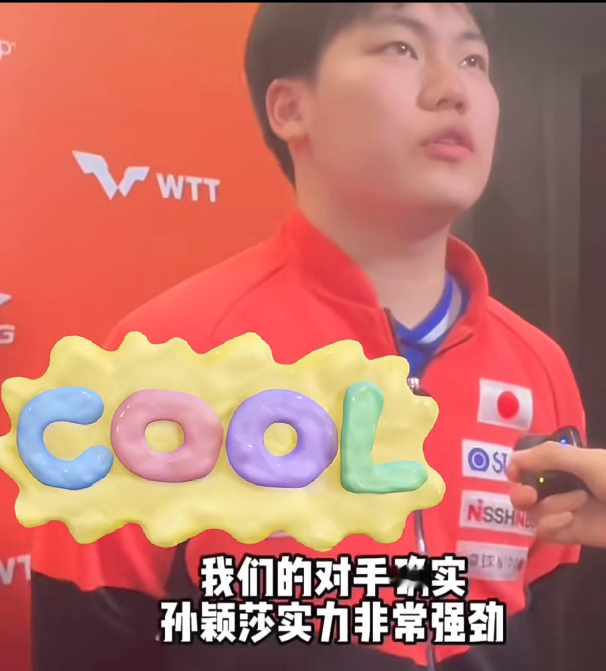 松岛辉空展望明天混双对阵莎头：对手孙颖莎的实力特别强劲，可以预见明天的比赛会很