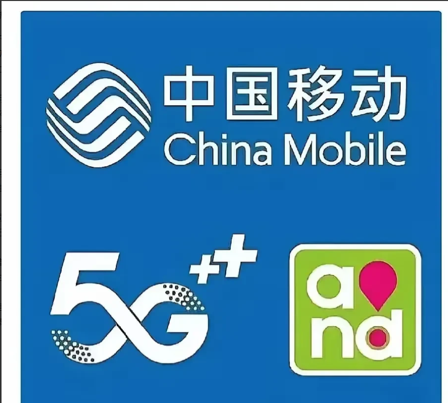 终于扛不住了！在6000万用户的眼皮底下转网，这不是秘密，这是东方大国移动面临