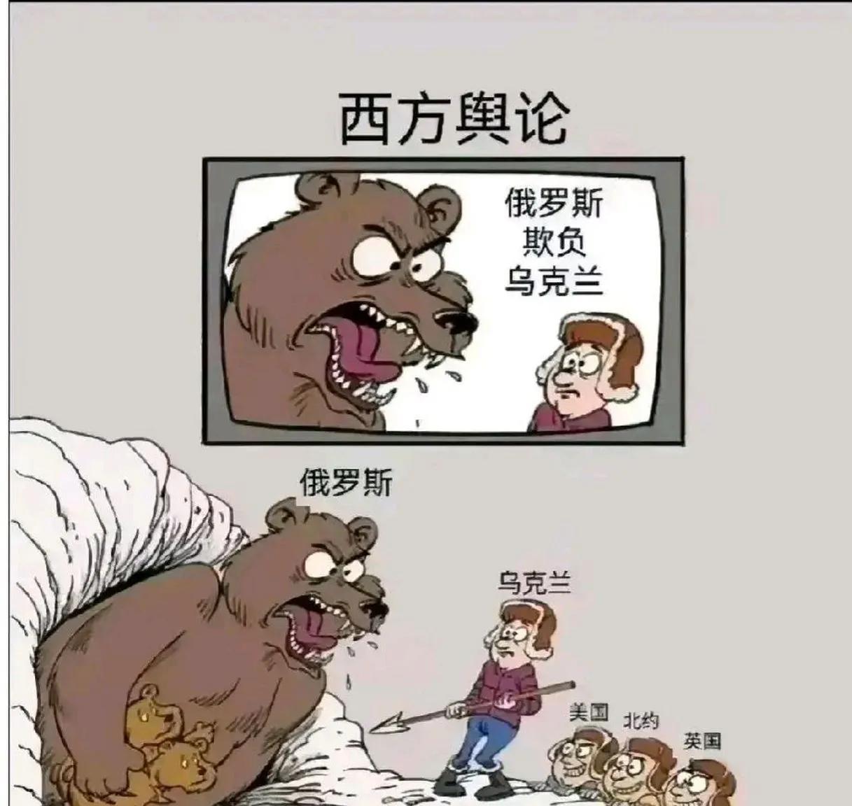 乌克兰在舆论战、外交战、情报员碾压俄罗斯！俄乌冲突给我们上了不止一课。俄乌冲突是