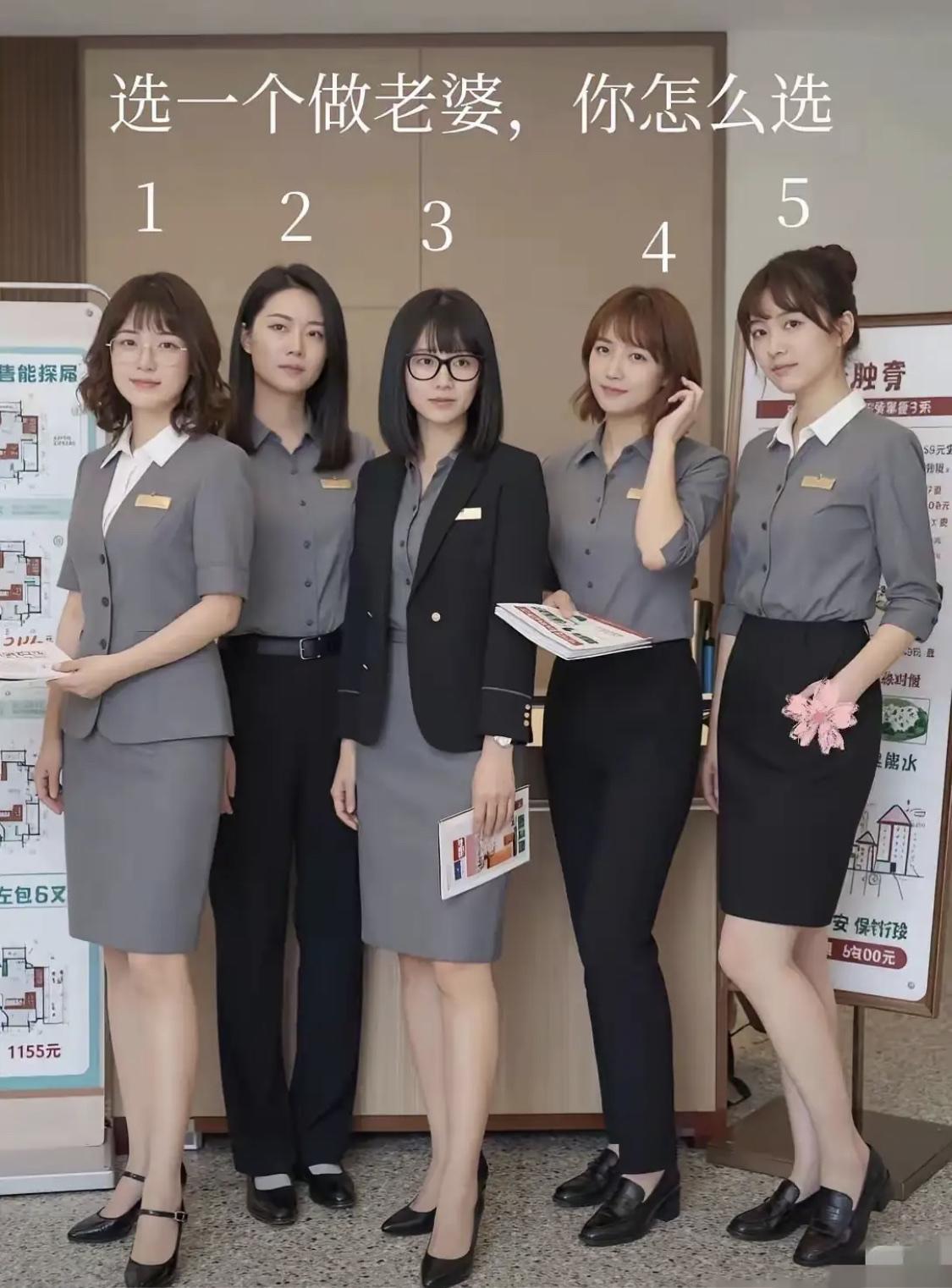我敢说男人十个有八个都选5号[墨镜]
