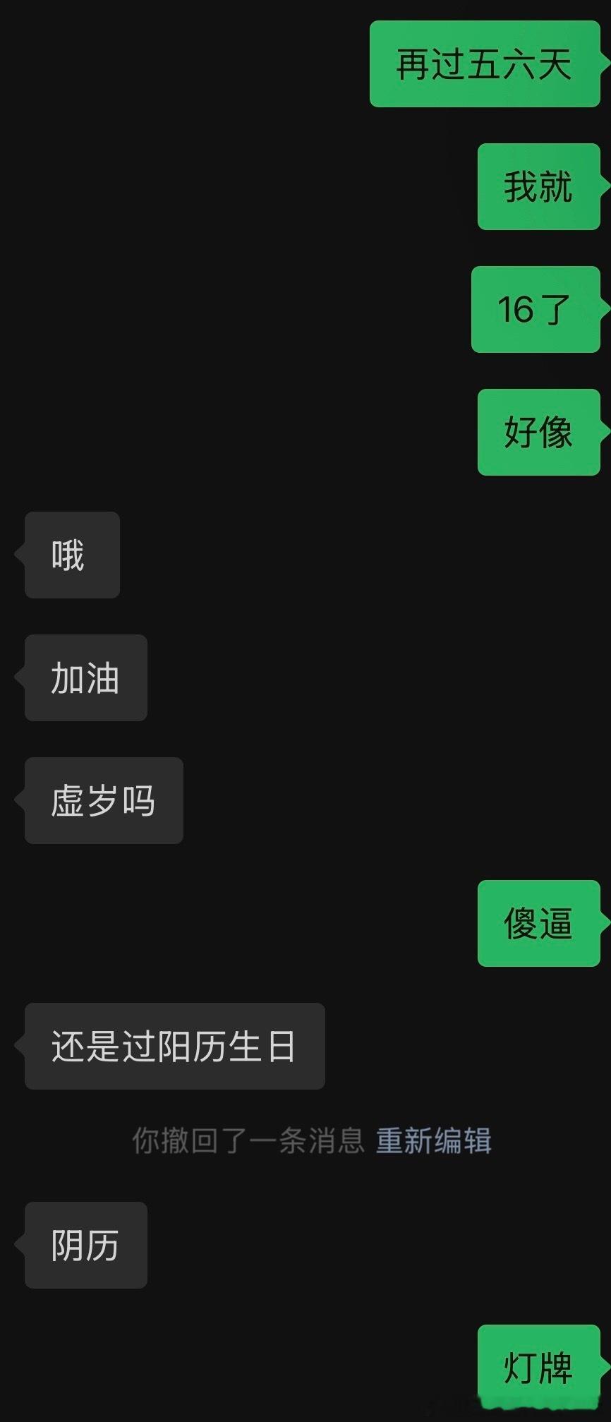5374有人懂吗真的好好笑​​​