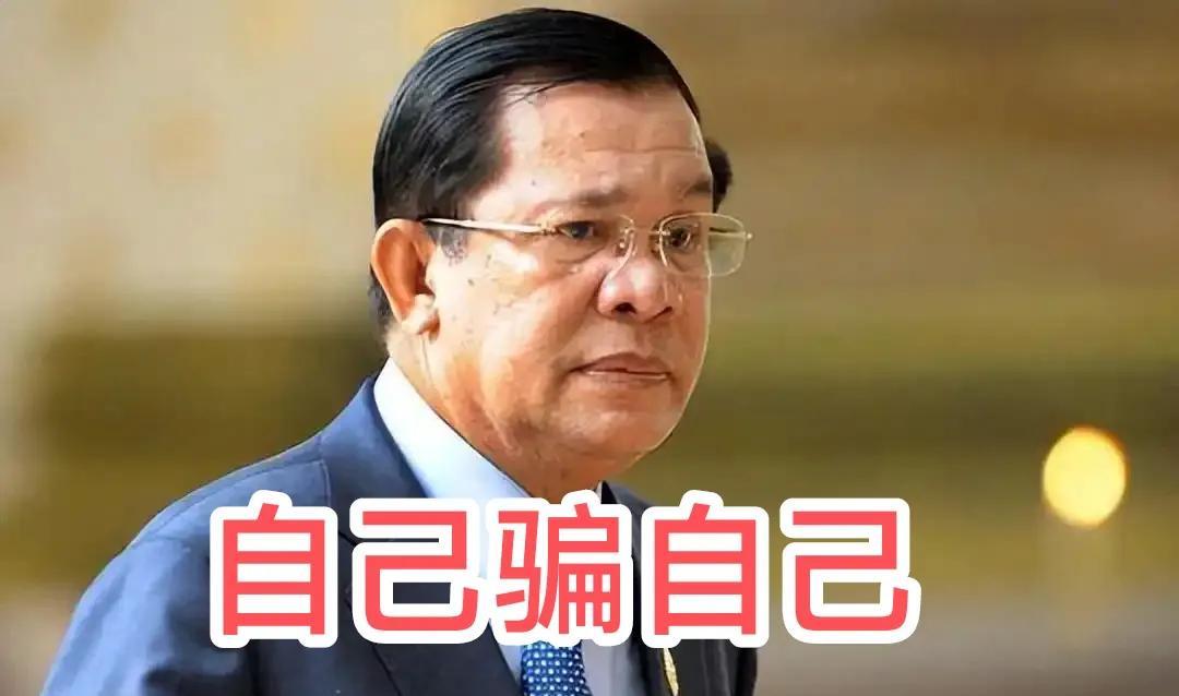 在我看来，稀土或许不仅是洪森家族的骗局，更是美方编织的故事，目标或许直指中国！