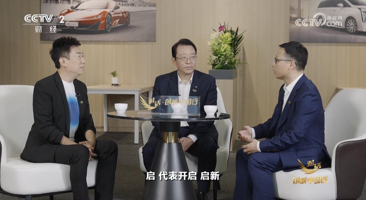 10月20日，广汽集团董事长冯兴亚与华为智能汽车解决方案BU CEO靳玉志共同亮