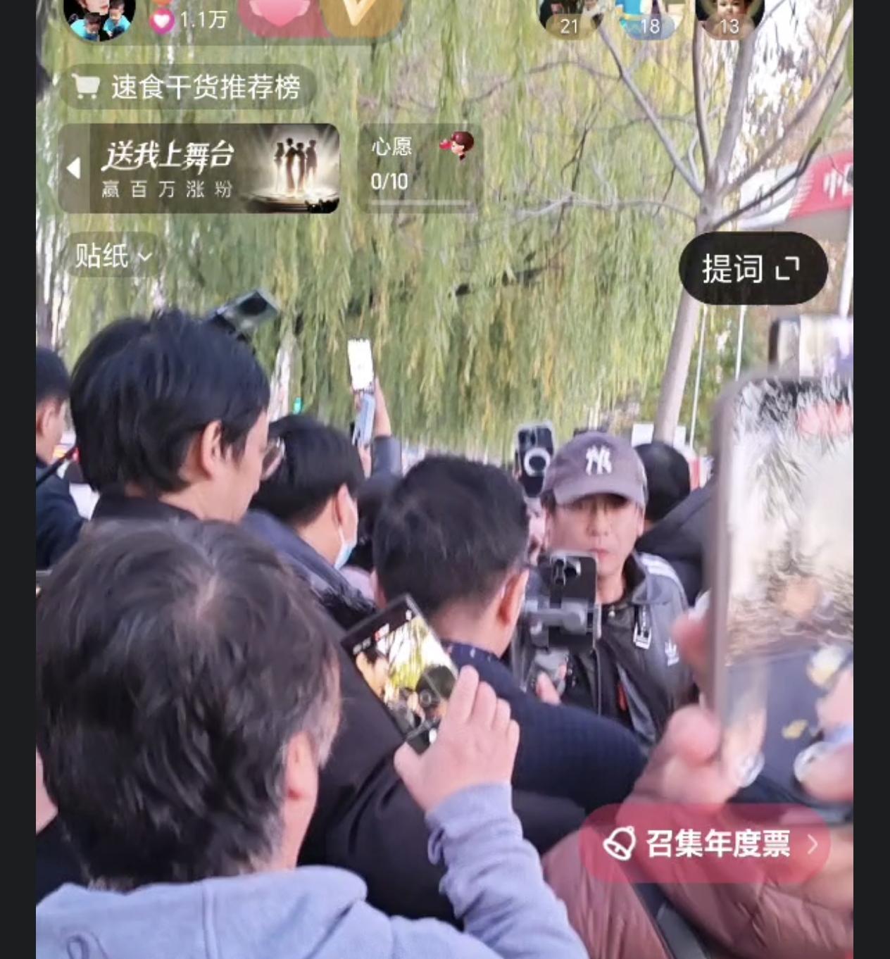 老铁们家人们，姐姐们家人们，大家好啊！姗姗我去北京朝阳火车站经历。今儿可得跟你