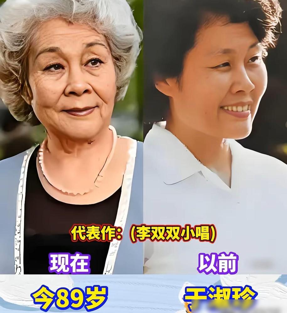 92岁，终身成就奖杯刚到手。郭兰英的《我的祖国》还在KTV里被00后嘶吼。你妈年