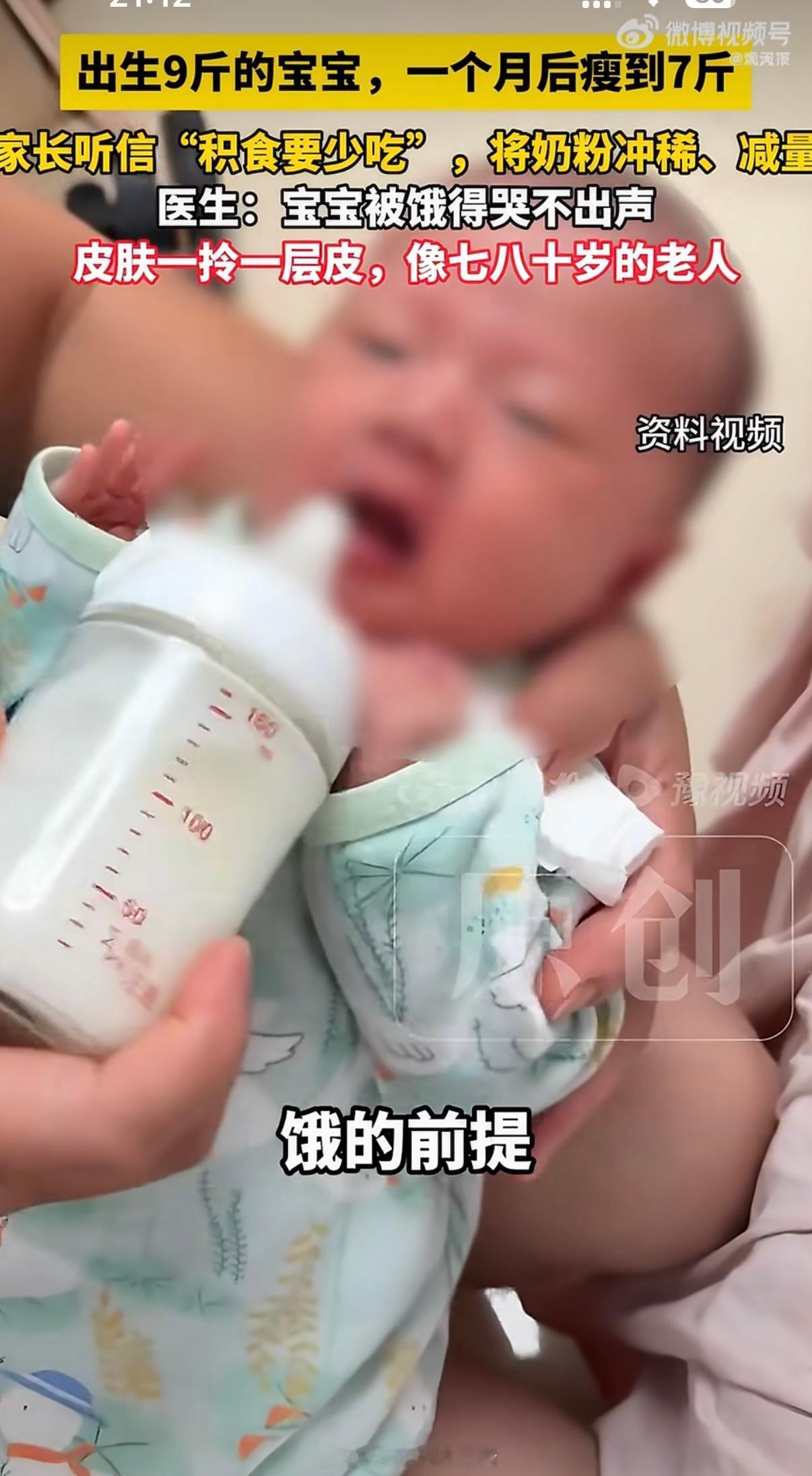 婴儿出生9斤一个月瘦到7斤这么小的孩子就是吃吃睡睡的时候，该吃饱就得吃饱啊，不能