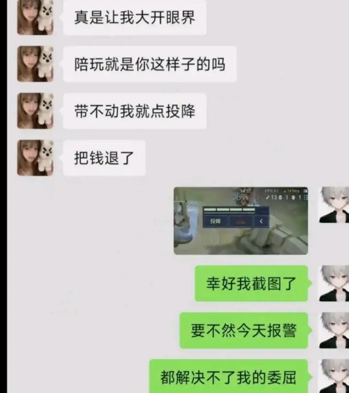 真是让我大开眼界​​​