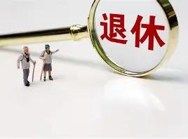体制内58岁老同事坚决不内退，上班只刷手机不干活单位其实很人性化，考虑他年纪大