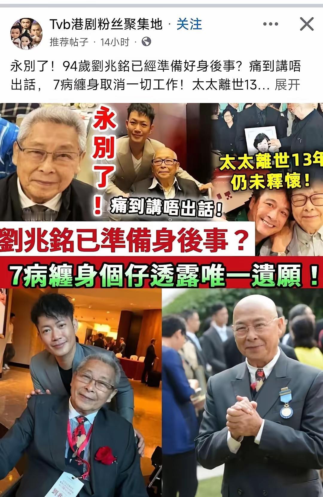 一个时代过去了。我们也老了