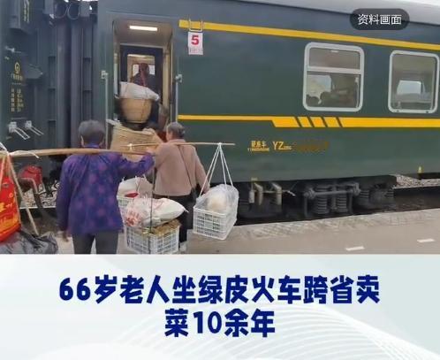 带劲！湖南怀化这位66岁老农，凭一趟14块的慢火车，把苦日子过成了甜。20