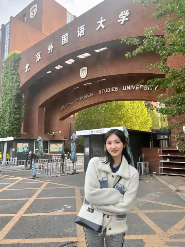来这所大学上学，需要什么条件