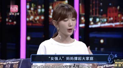 毛晓彤说，我最喜欢吃的就是元宵，因为我妈妈怀我的时候就是在街边卖元宵，跟南方的元