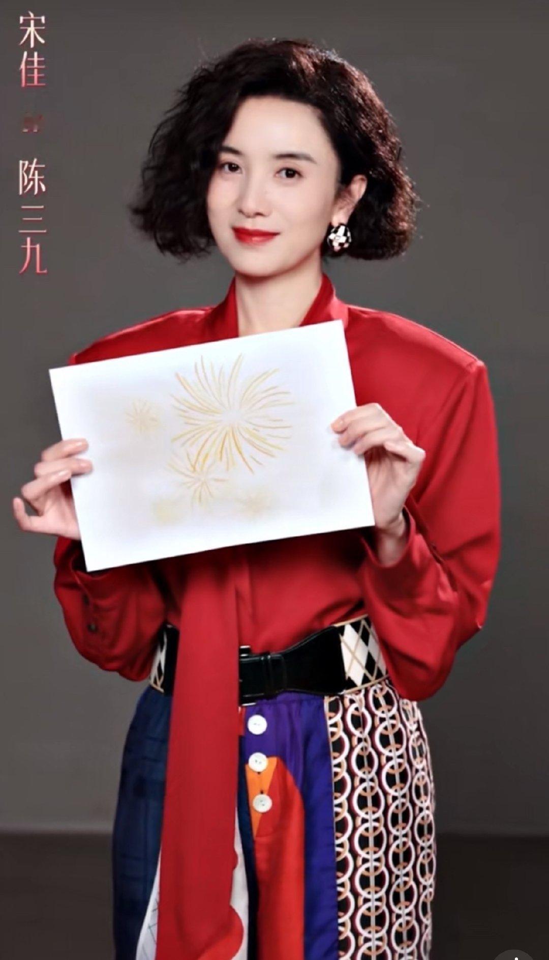 宋佳陈三九造型宋佳短发复古造型​宋佳短发复古造型想看​​​