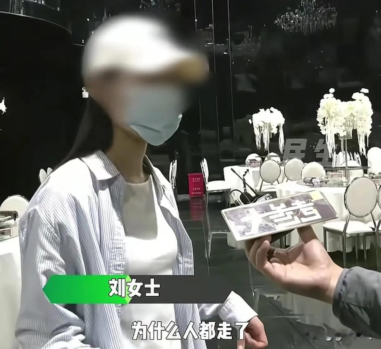 精心筹备数月婚礼，还没敬酒宾客已散场！4万3积蓄打水漂，女孩崩溃：我的人生大事，