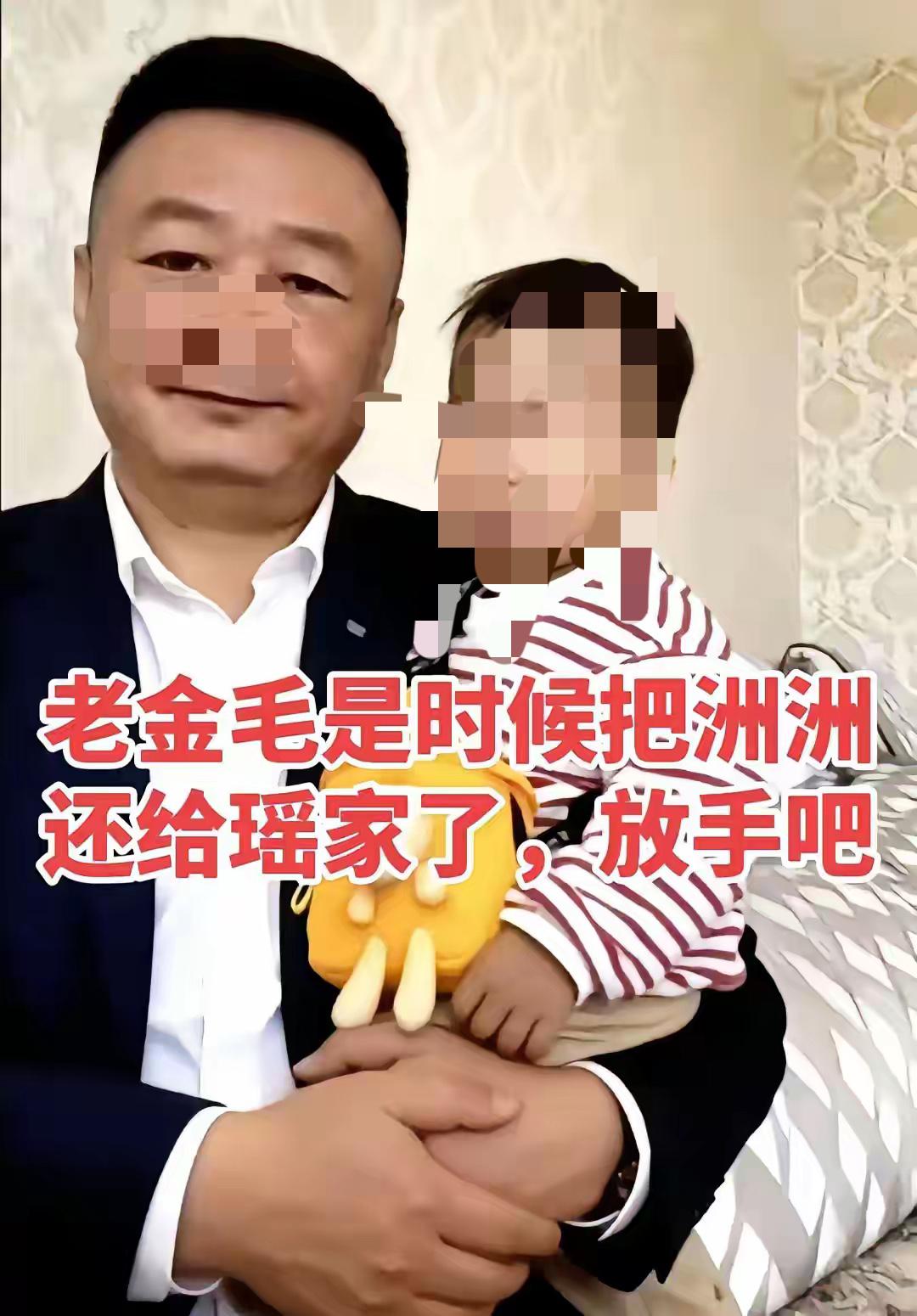 金毛他爹老金毛终于露面了，看面相就是不简单的人，小平头加上肥头大耳一身正装标准的