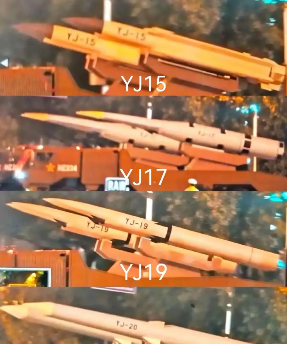 我们的想象力还是太保守了，9.3阅兵仅仅是反舰导弹就一次出现四种新款，这个更新的