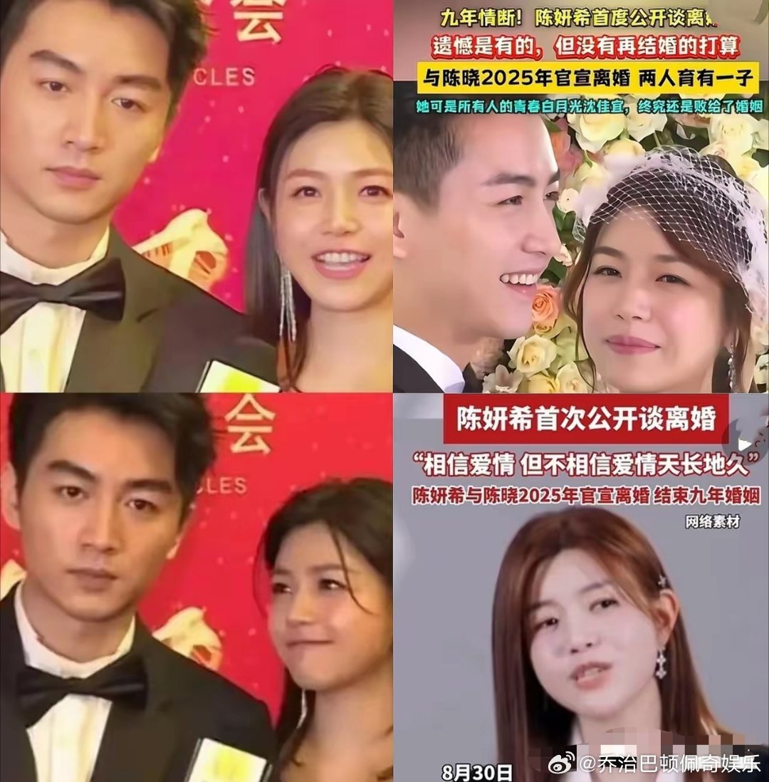 陈妍希有个很明显的缺点，明眼人都看出来了，就连她自己本人都没发觉出来，那就是她的