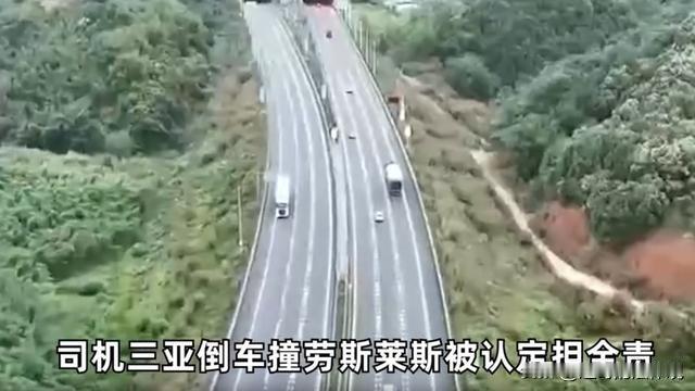 海南三亚，男子开着别克轿车倒车时没注意，一头撞上了劳斯莱斯古思特，造成该车车头右