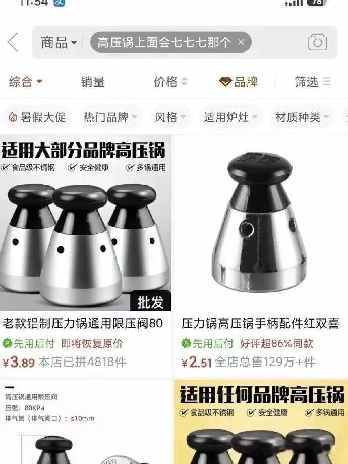 哈哈哈我买东西就这样​​​