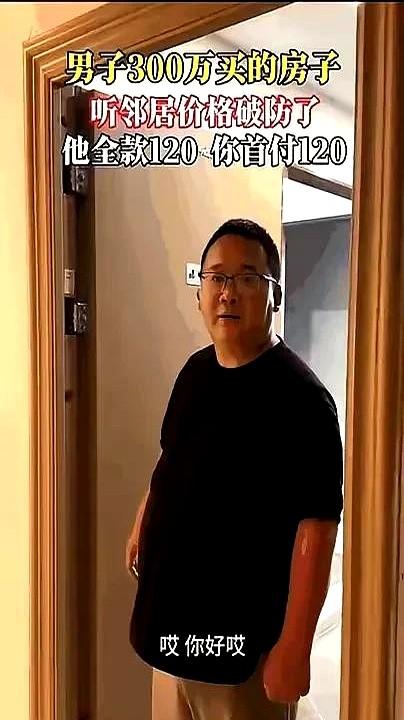300万血亏对门120万！中年男关门痛哭：房贷未清半生积蓄成泡影，市井小民的生存之痛谁懂？