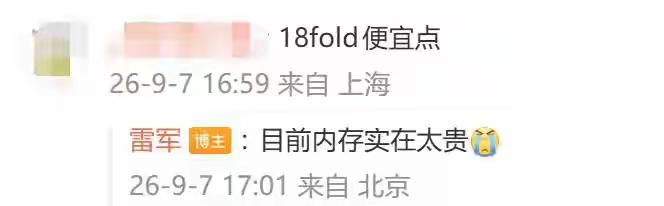 手机涨价这事弄不好会成为手机行业的重大转折点。现在这种环境下，绝大多数消费者都是