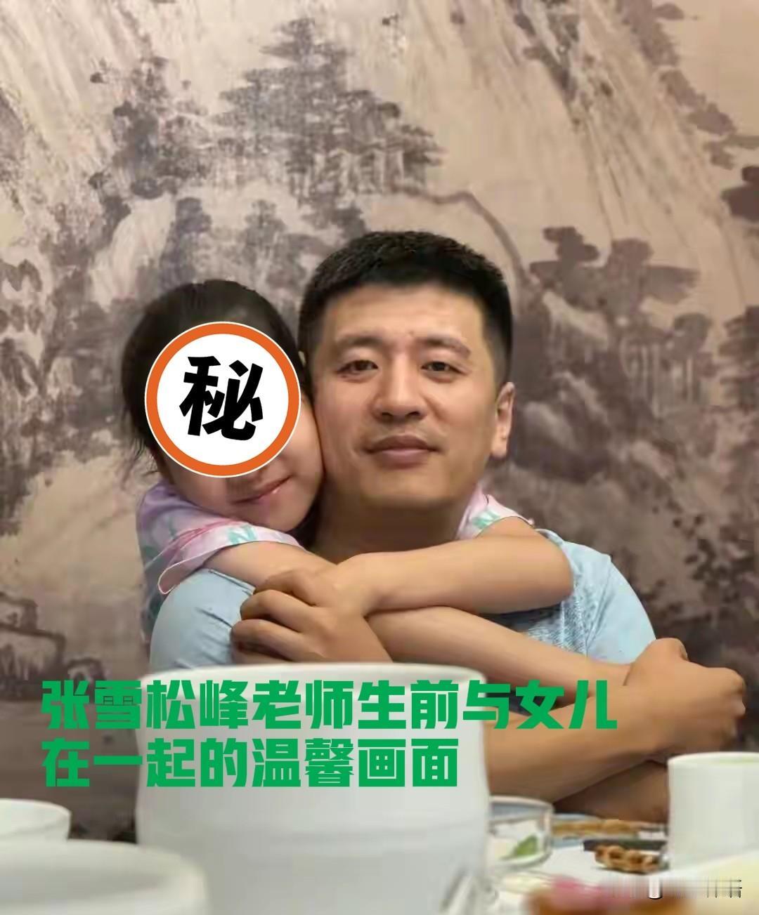 从张雪峰公司股份分配，谈男人骨子里的家族血脉意识近日，有媒体报道:张雪峰