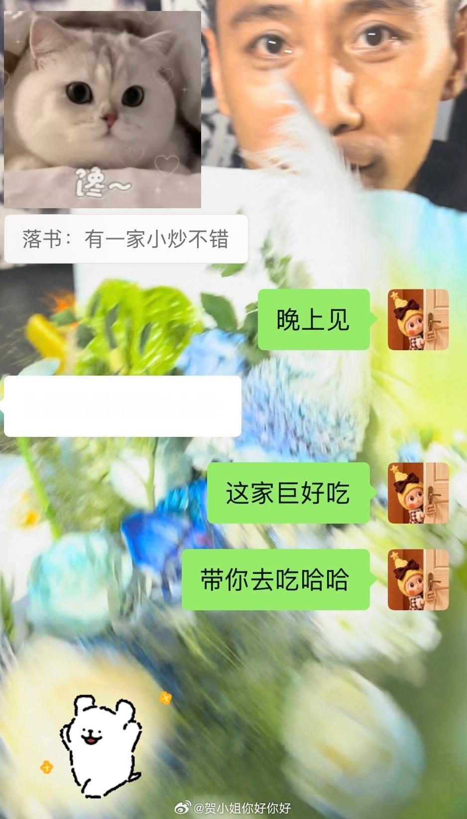超爱我的同担们的，晚上见
