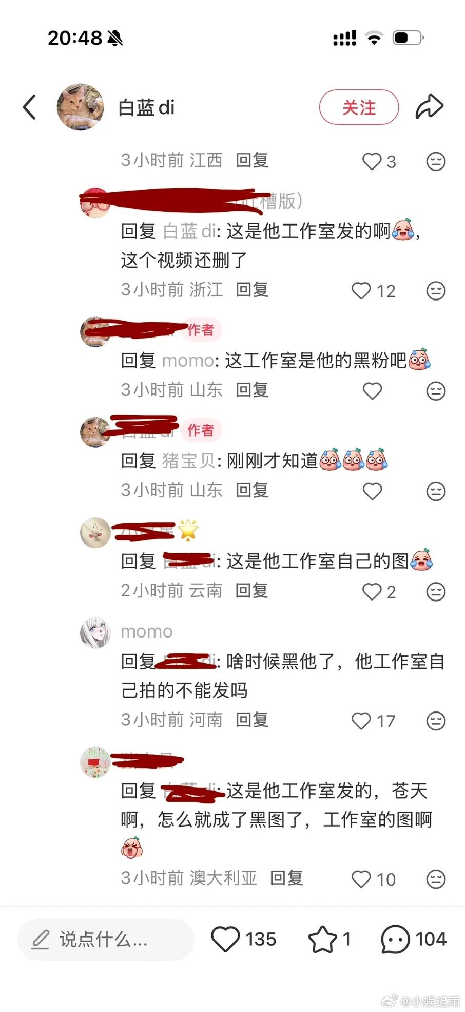 张凌赫路人粉本来想安利结果被人说是黑图😂