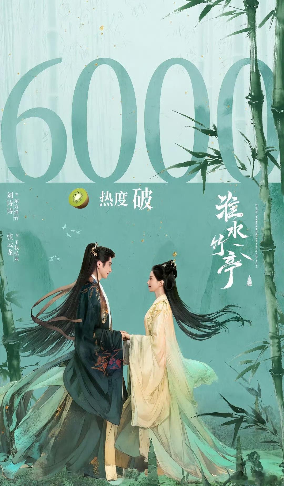 85竹对打95花有什么对打不对打的，喜欢哪个看哪个，都喜欢看就都看，都是很棒的女