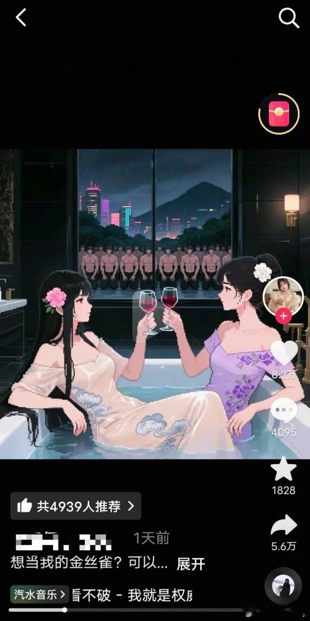 又幻想了，幻想我是大女主[捂脸哭][捂脸哭]还是豆包ai生成的我服了​​​