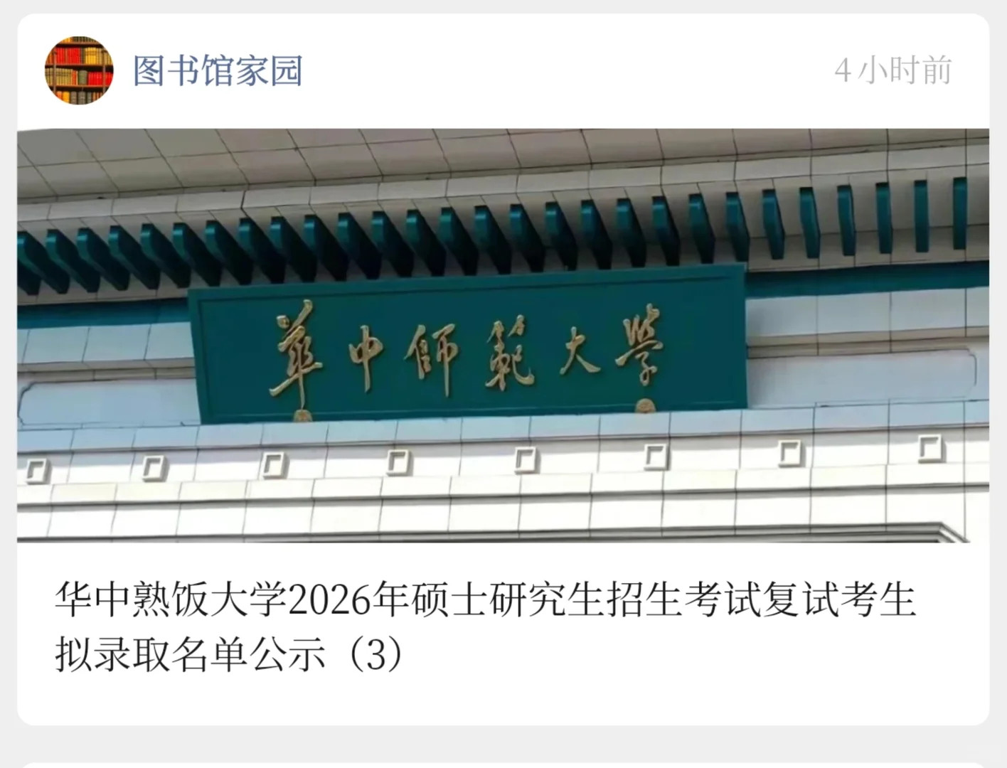 以后工作出了差错我都会回来看看这个帖子