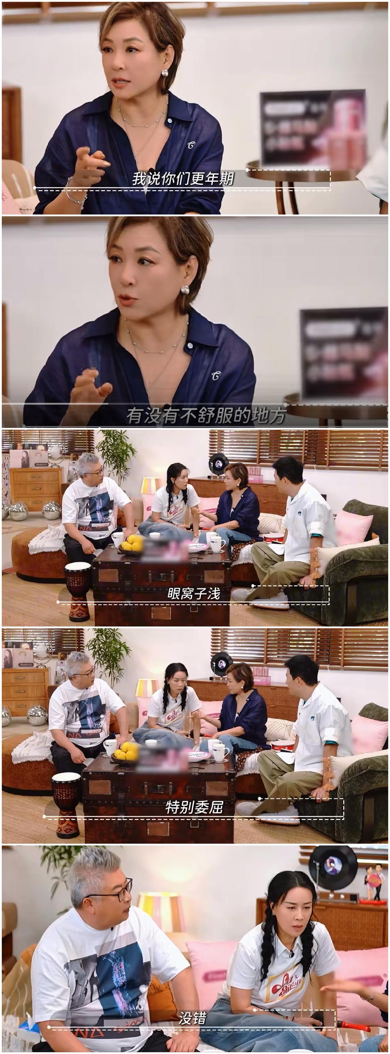 那英看着喜剧却泪流满面，李静一看她不对劲，去看医生才知道是真相。那英告