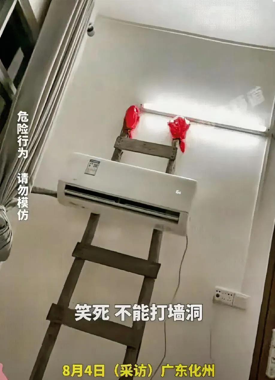 孕期不能打墙洞，那就只能这样喽！老人言：怀孕的确实不能乱动房子，包括床什么的最