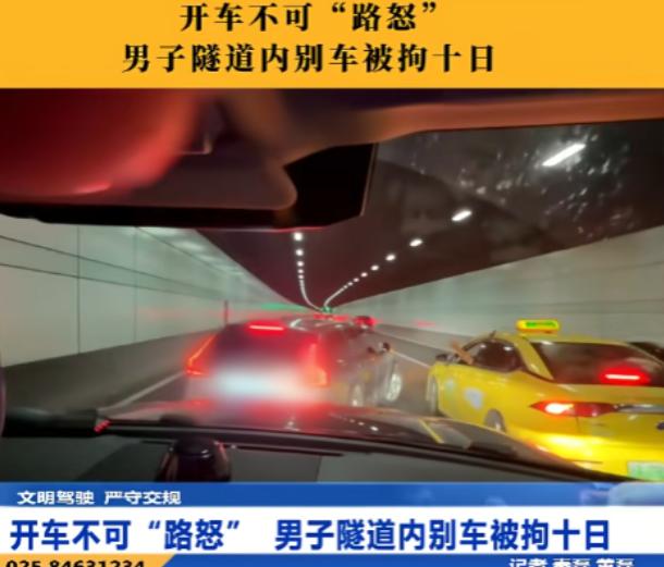应该判刑！南京九华山隧道内，韩某因嫌前车李某车速太慢，一路狂闪远光灯催促。李某摇